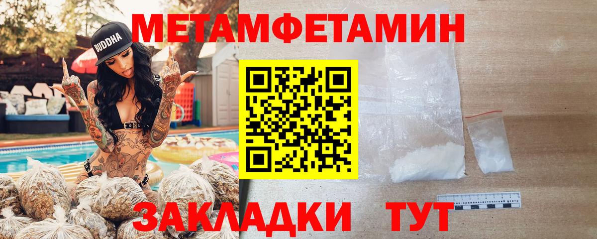 Amphetamine Premium Белогорск