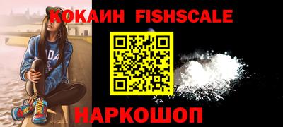 a pvp Гулькевичи