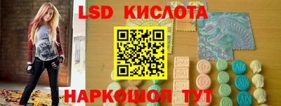 ECSTASY Гуково