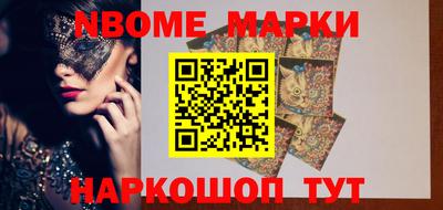 дистиллят марихуана Добрянка