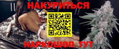 ECSTASY Гуково