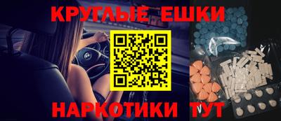 экстази Дмитров
