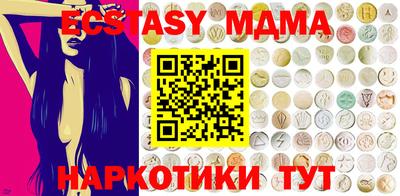 MDMA Гудермес
