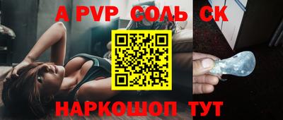 a pvp Гулькевичи