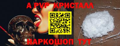 apvp Долгопрудный