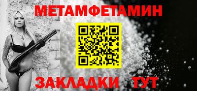 ECSTASY Гуково