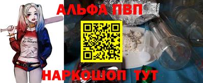 дистиллят марихуана Добрянка