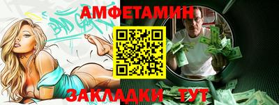 ECSTASY Гуково
