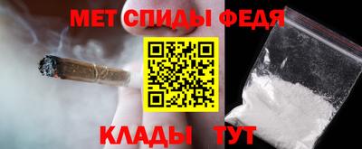 дистиллят марихуана Добрянка