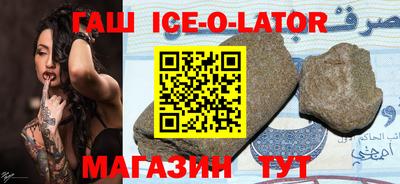 ECSTASY Гуково