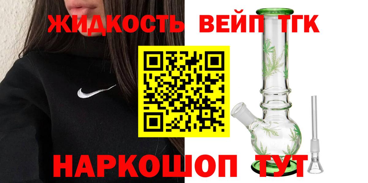 Дистиллят ТГК концентрат Белогорск