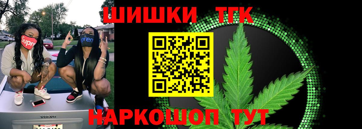 МАРИХУАНА LSD WEED  Каннабис VHQ  Бошки Шишки тримм  Вход с VPN  Белогорск  Марихуана семена 